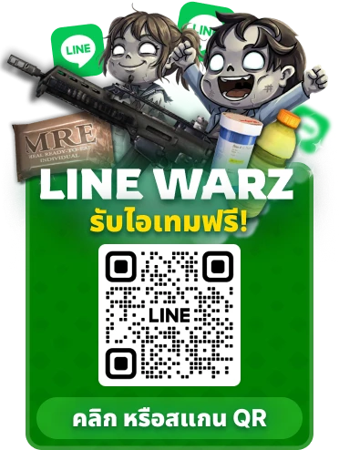 LINE WARZ รับไอเทมฟรีคลิกเลย